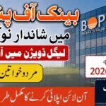 Bank of Punjab BOP Jobs 2026