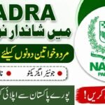 NADRA Jobs 2026