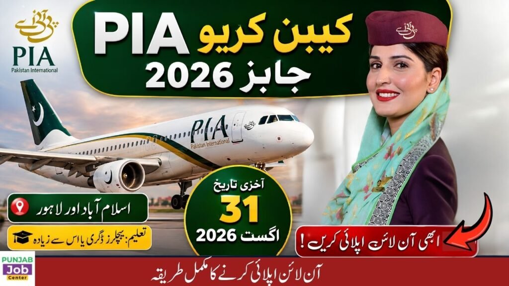 PIA Cabin Crew Jobs 2026 – Apply Before 31 August 