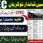 CPEC Jobs 2026