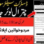 District Senior Civil Judge Chitral Lower Jobs 2026