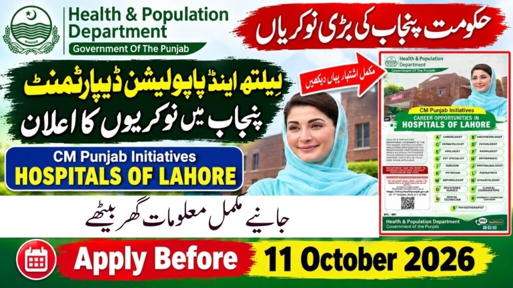 Health and Population Department Punjab Jobs 2026