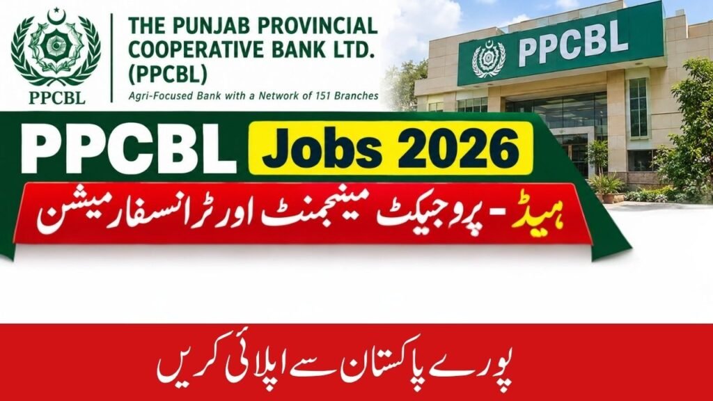PPCBL Jobs 2026