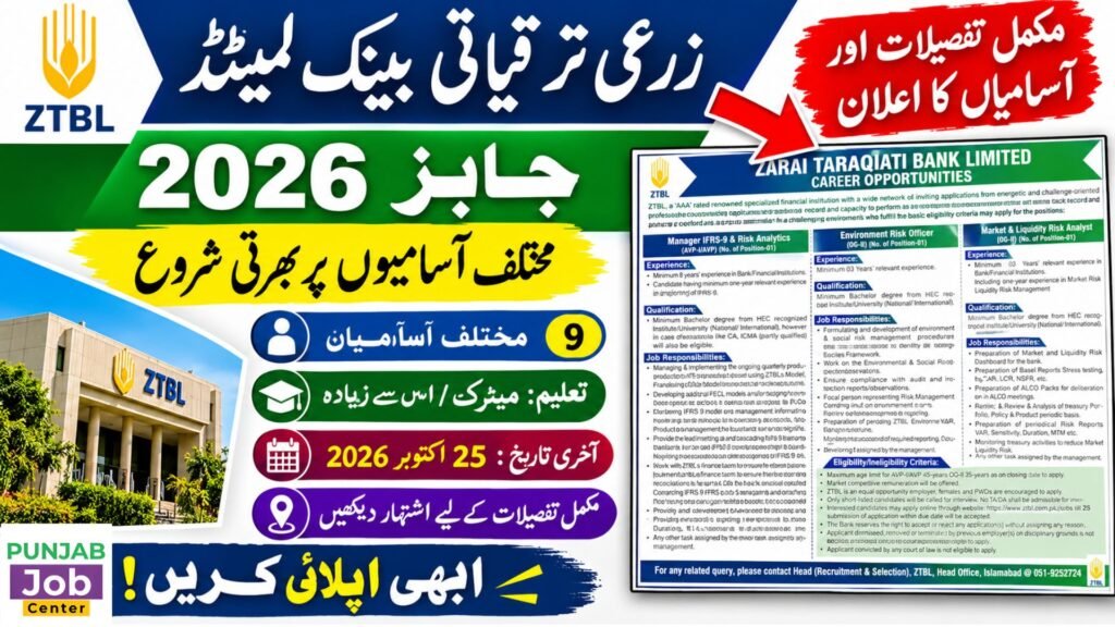 ZTBI jobs